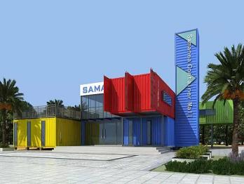 Samanea Shopping Mall